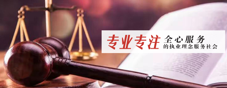 瀘州律師事務所.png