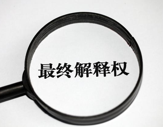瀘州法律咨詢