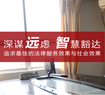 瀘州律師