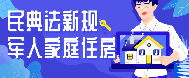 瀘州律師事務所
