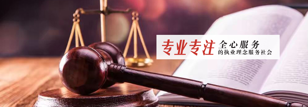 瀘州律師
