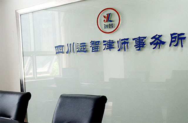 中國互金協會編發P2P平臺相關法律法規及案例