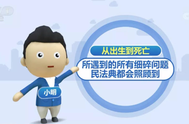 人格權(quán)編的7個(gè)重要知識(shí)點(diǎn)